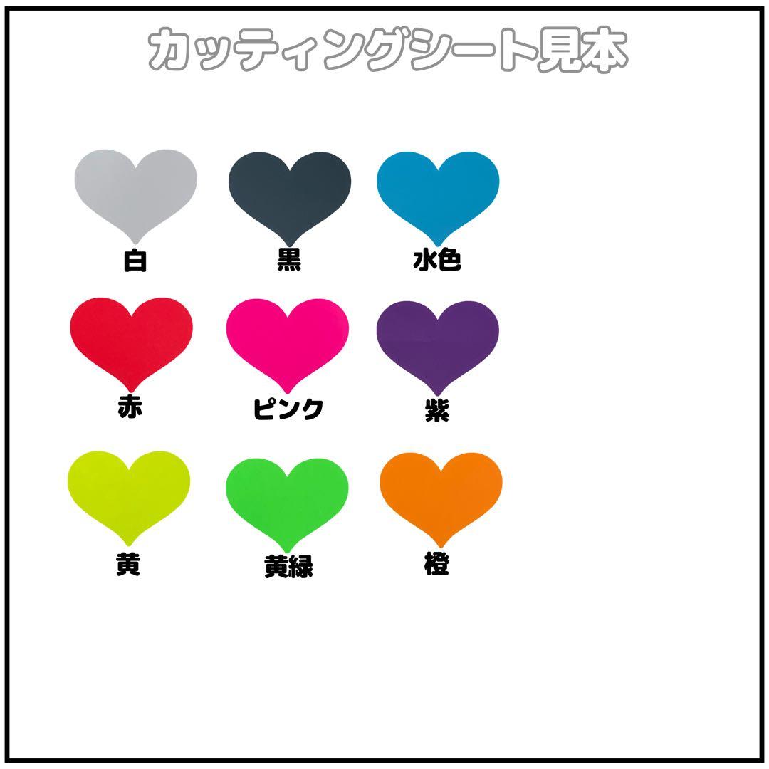 ネームボードオーダー　連結うちわ　文字パネル　反射シート　ホログラム　グリッター