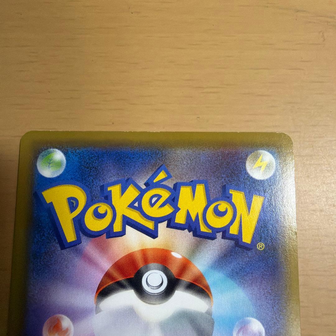 グラードン25th レシゼク ゲンガーVMAX カメックス&ポッチャマ4枚セット