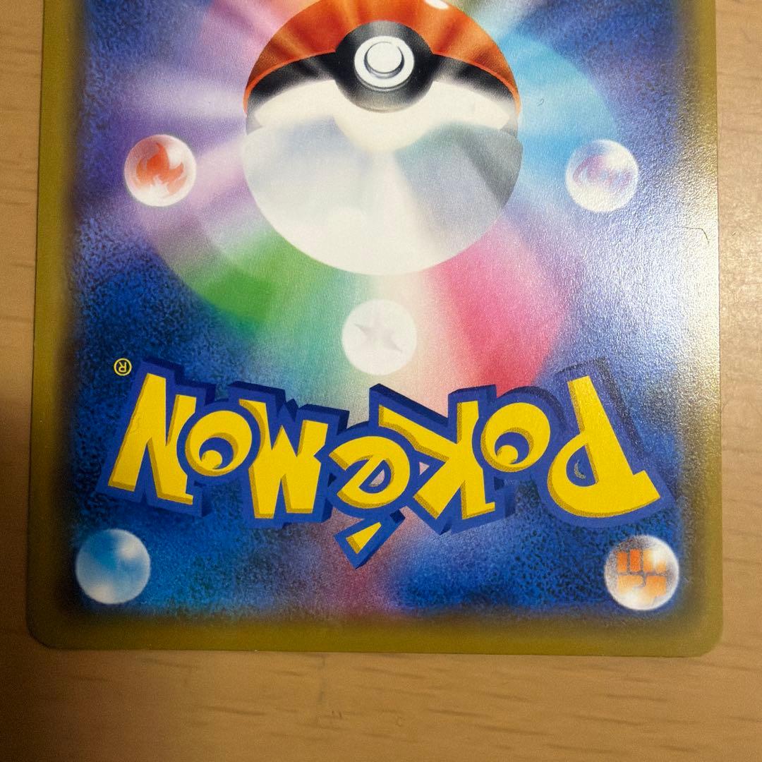 グラードン25th レシゼク ゲンガーVMAX カメックス&ポッチャマ4枚セット