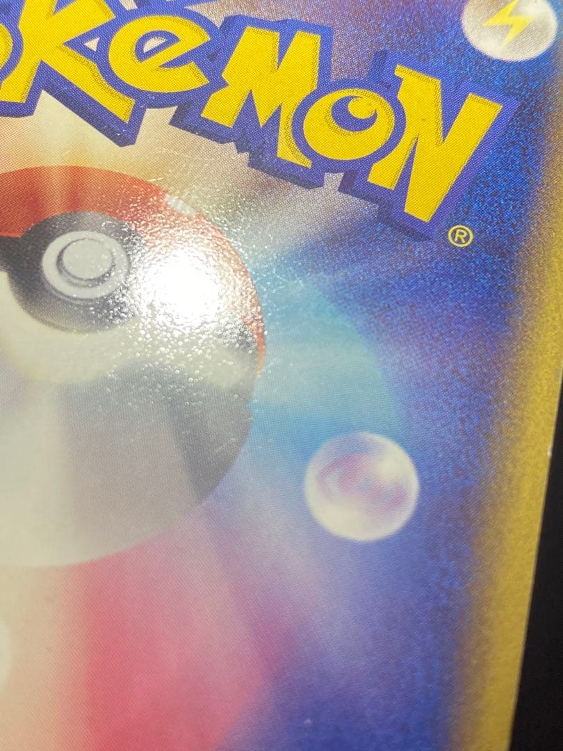 ブラッキーex ダークリング