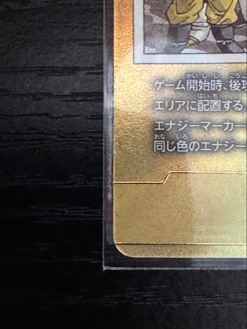 フュージョンワールド　金エナジーマーカー　30巻　E-60