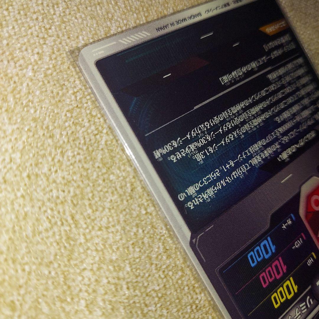 きの ドラゴンボールダイバーズ ポルンガ:DAゴールデンフリーザ パラレル