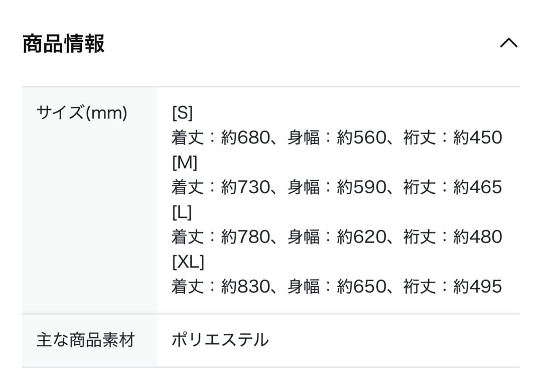 読売ジャイアンツ BLACKPINK ユニフォーム ブラック ピンク コラボ　M