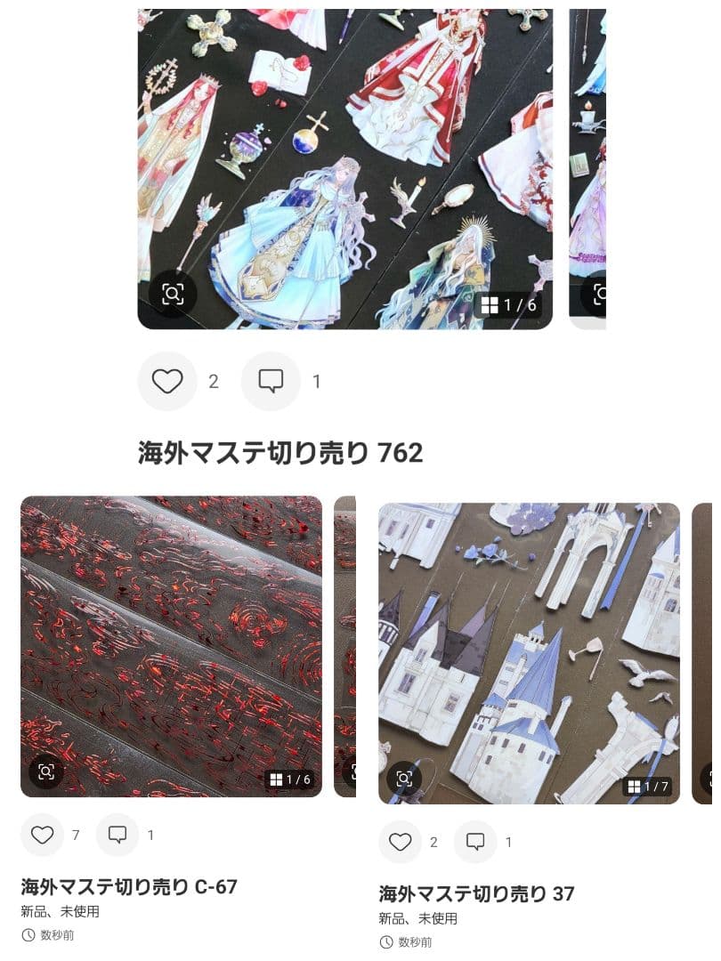 もふページ