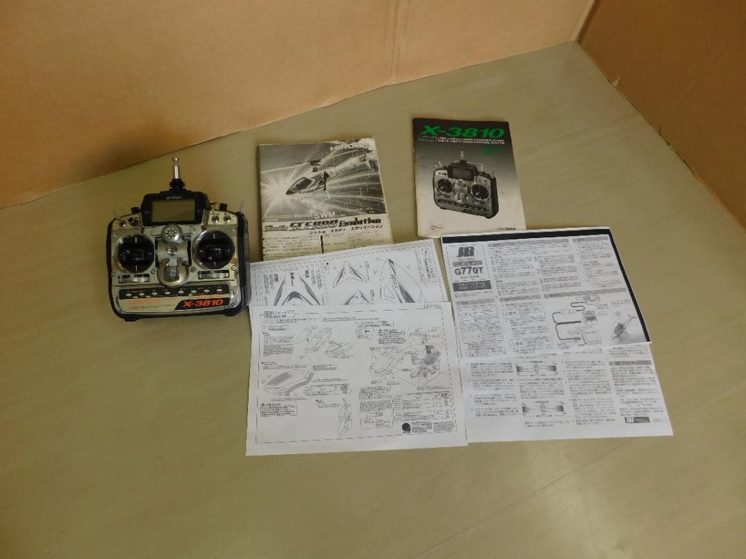 ヒロボー　スカディEVO 50SWM 整備済み