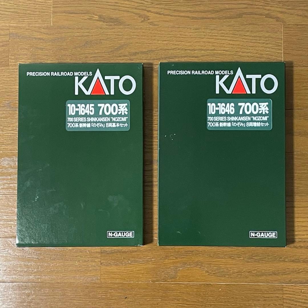 KATO 700系「のぞみ」16両フル編成セット