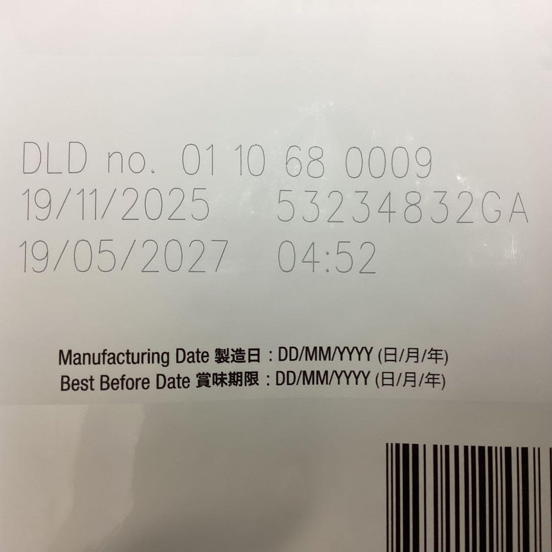 ピュリナ プロプラン 猫用 UR 下部尿路ケア 2kg