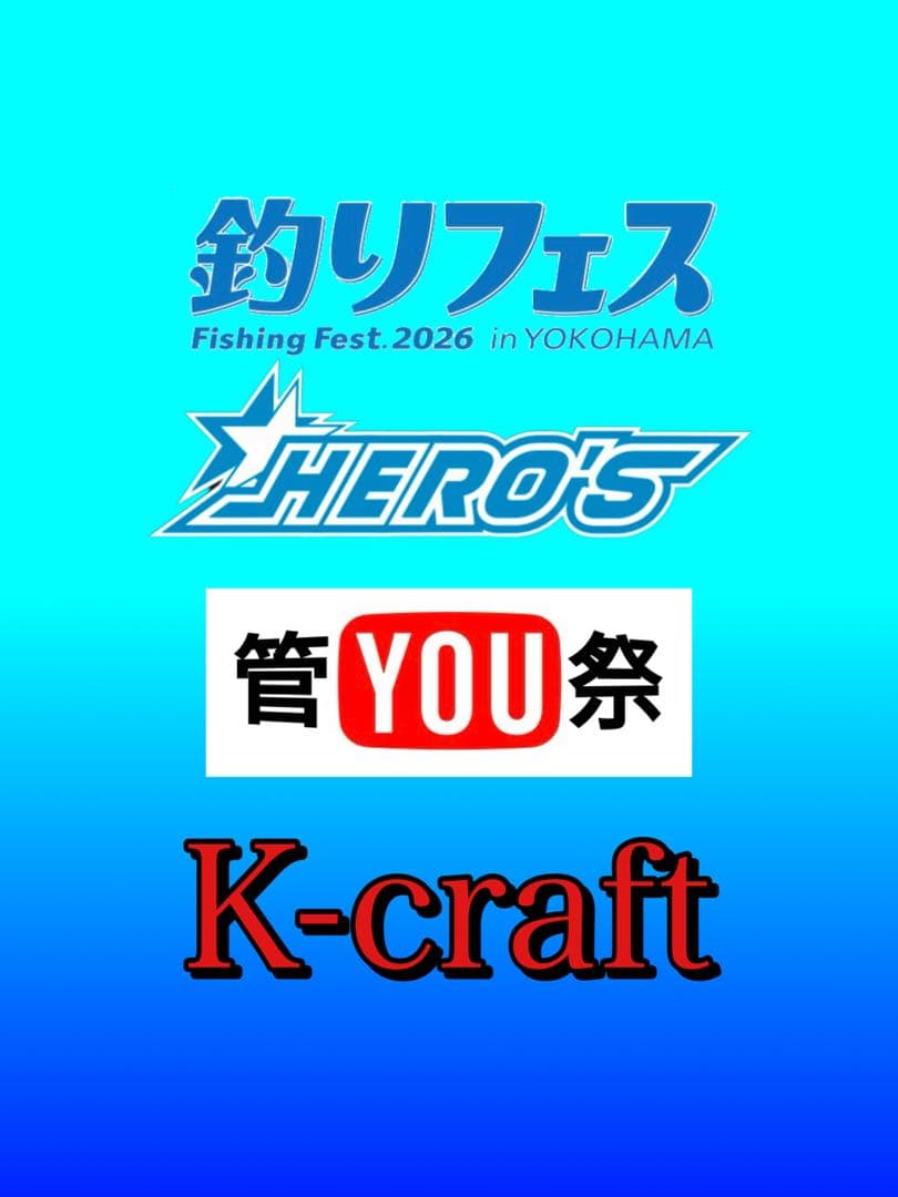 ラーグファヒィータ様ご注文品①8本セット K-craftネジング エリアトラウト