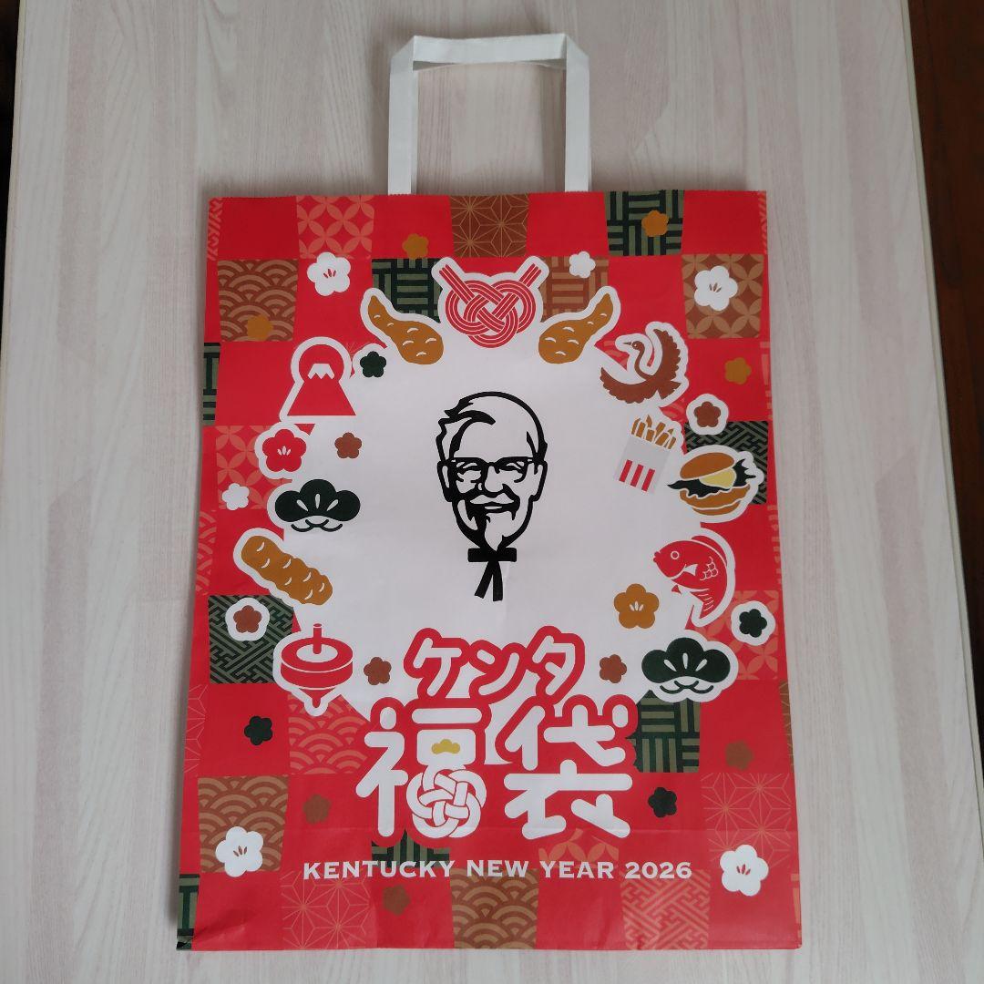 ケンタッキー＆マクドナルド福袋 2026