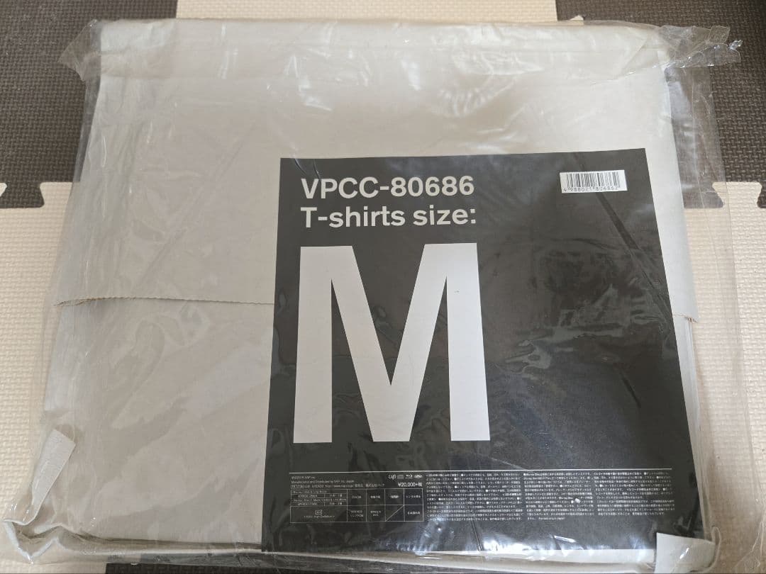 Pay money To my Pain コンプリートボックスセット