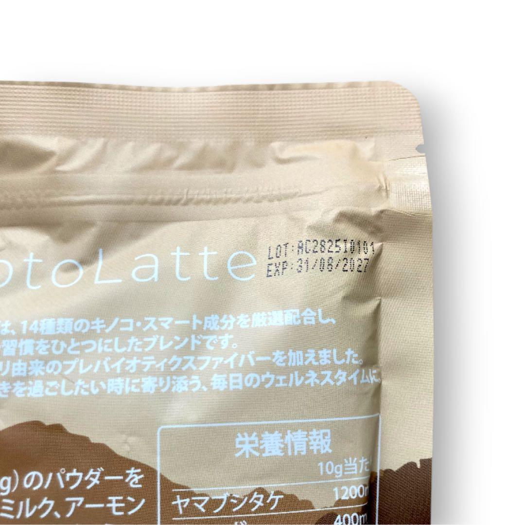 ＼即日発送／AdaptoLatte★ アダプトラテ コーヒーブラック＋ホイッパー