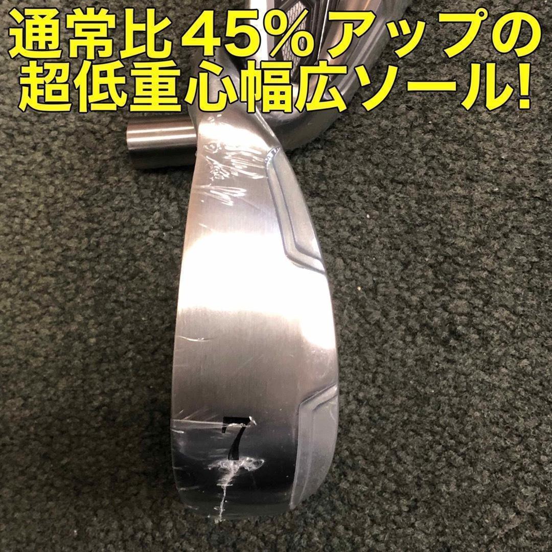 新型誕生【ヘッド6個】ドラコン日本一DNAの飛び! マキシマックス アイアン