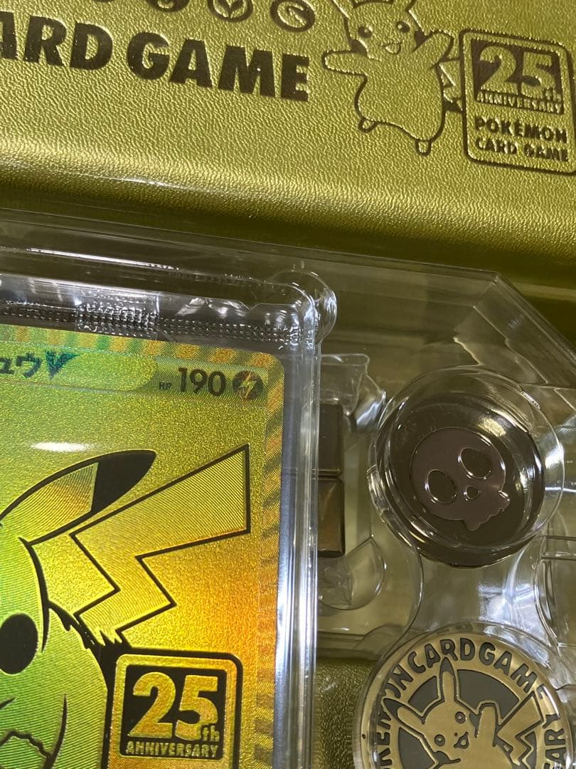 【SALE 1/5まで】ポケモンカード 25周年 ゴールデンボックス