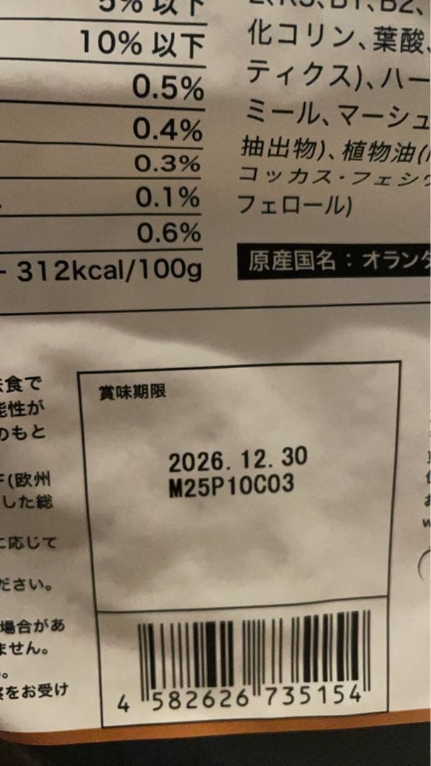 POCHI 消化器ケア 低脂肪ターキー 3kg ×3