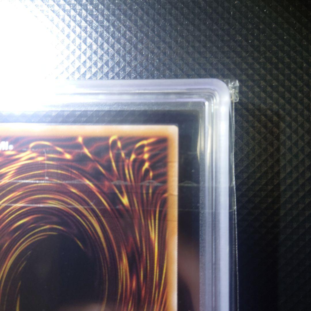 【ARS10】 遊戯王OCG 超究極魔導竜王 25th