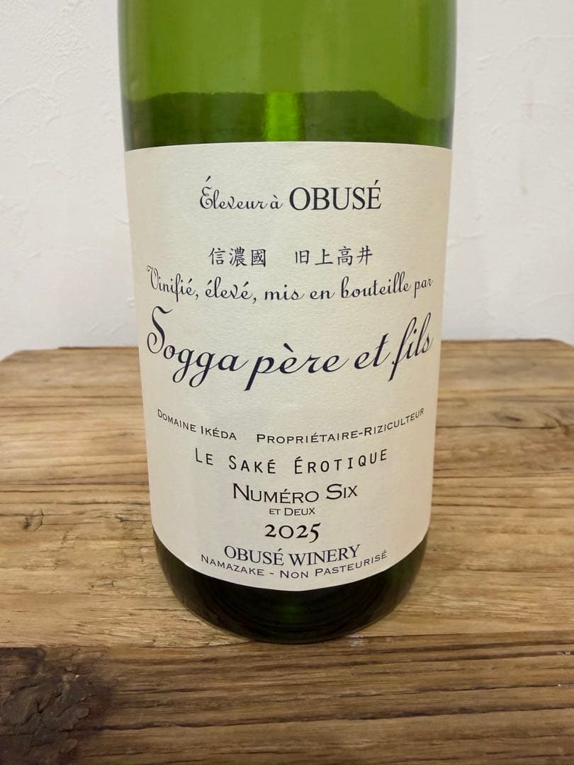 2026年1月出荷　小布応ワイナリー ソガペールエフィス　ヌメロシス　750ml