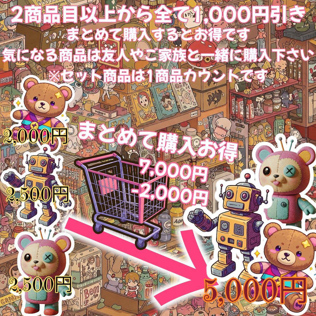 まとめ買い得！HUNTER×HUNTER