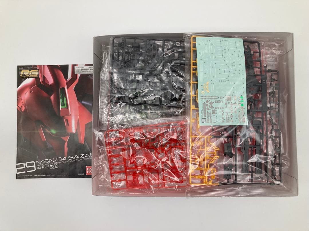 ガンプラまとめ売り RGサザビー ①スペシャルコーティング ②クリアカラー