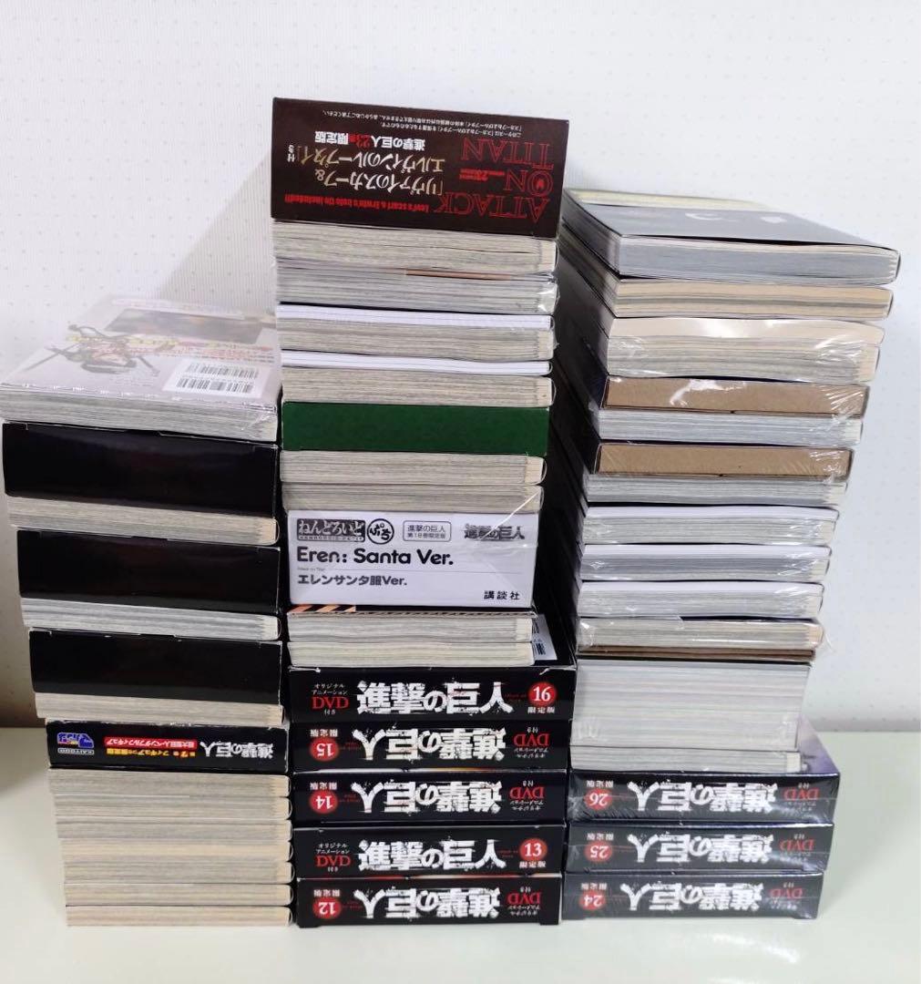 進撃の巨人 0〜35巻 限定版 特装版 フルセット 諫山 創　全巻
