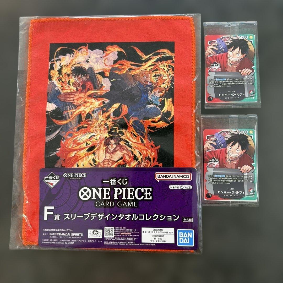 ワンピースカードゲーム 一番くじ A賞 モンキーDルフィ プロモーション カード
