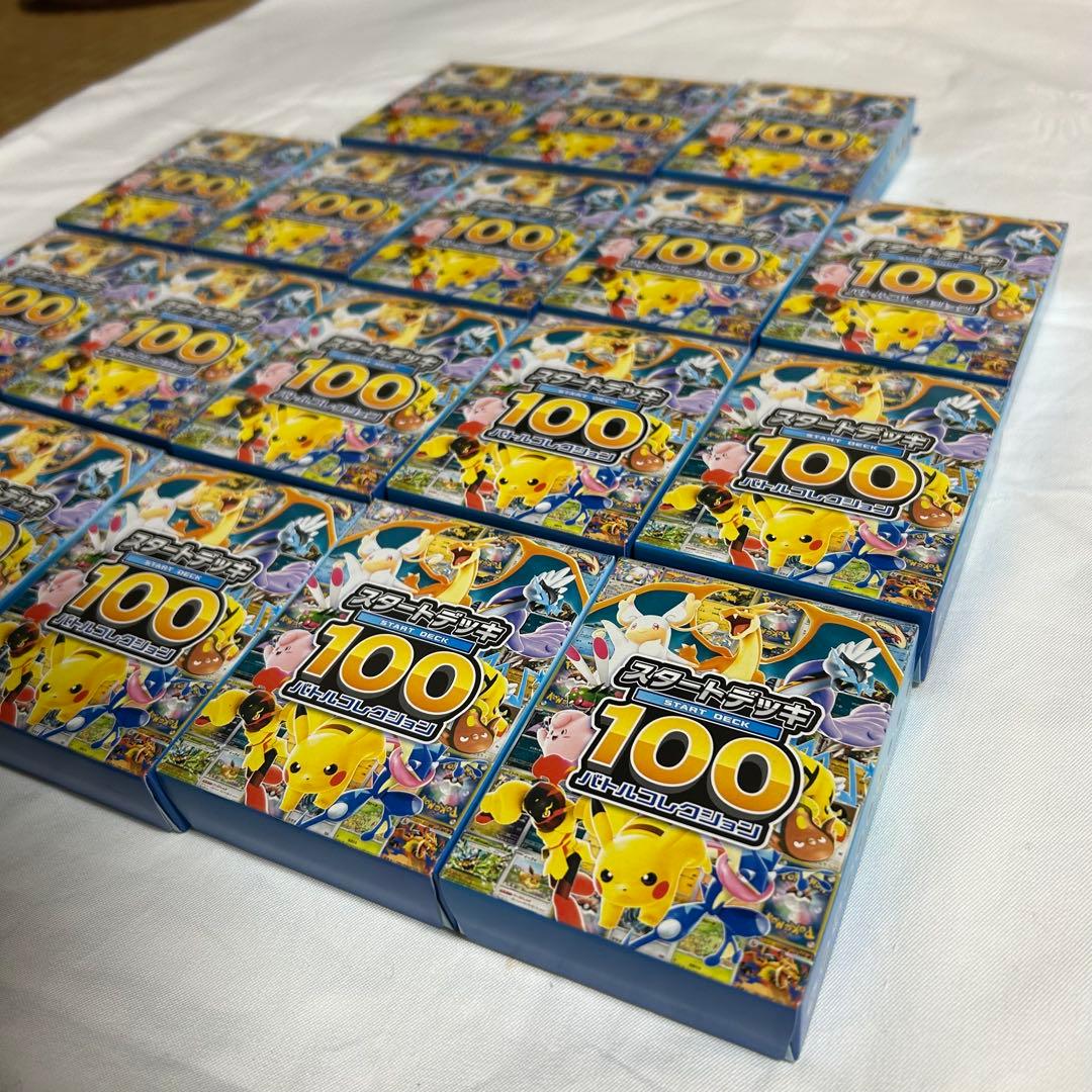ポケモンカードゲーム スタートデッキ100 18個