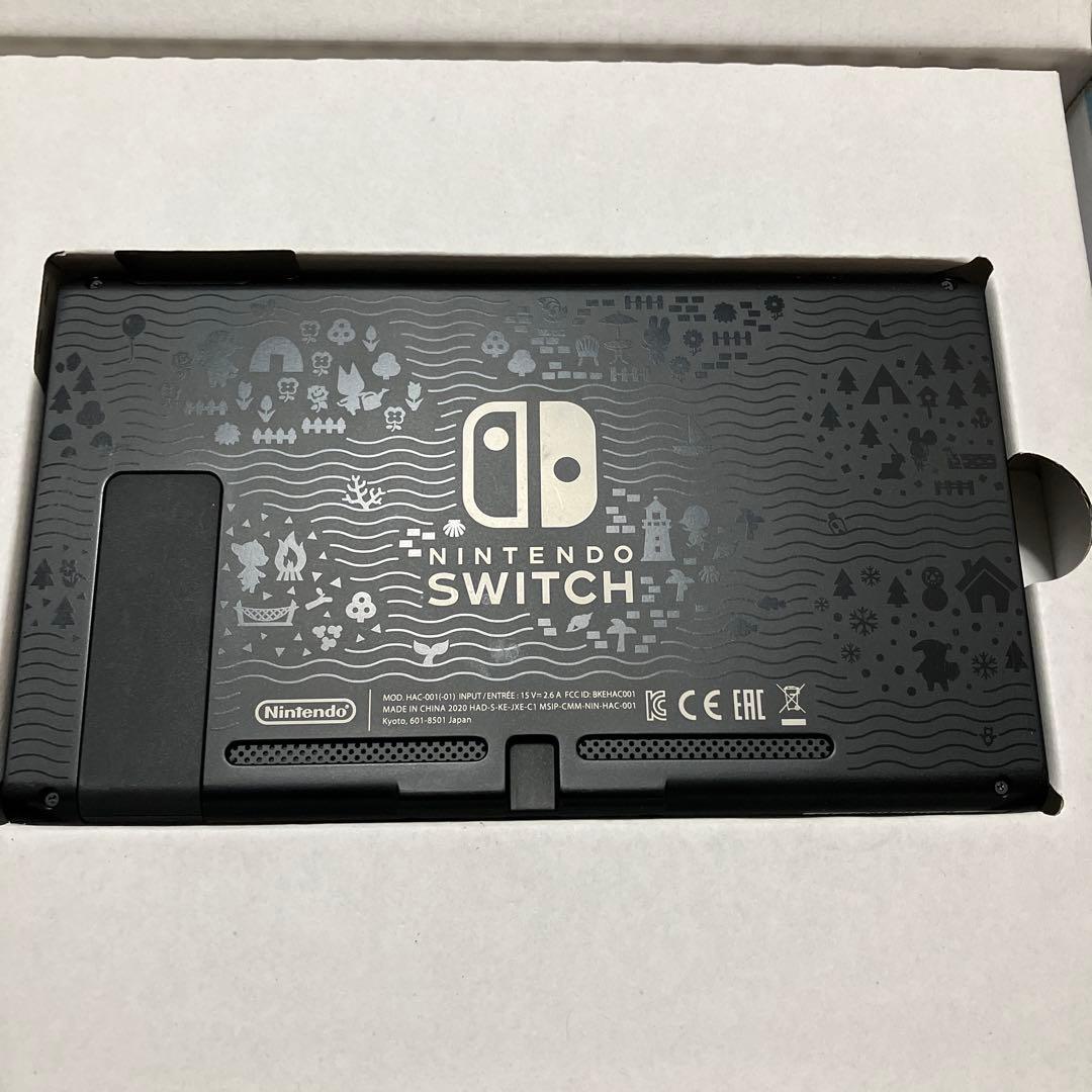 【希少】　Nintendo Switch どうぶつの森デザイン