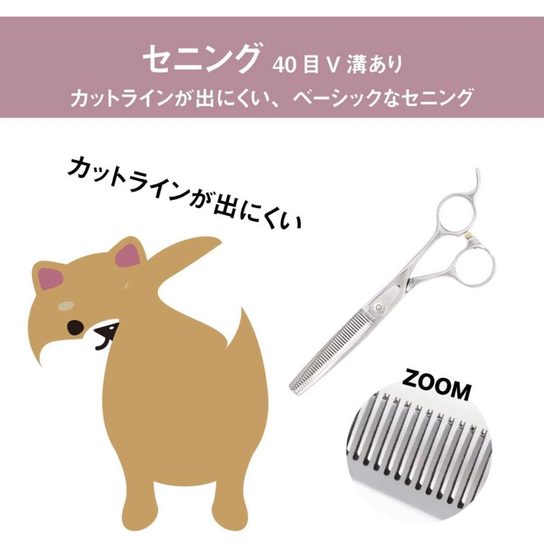 DEEDSペット用はさみピンクゴールドチタントリミングシザーセニング 3本セット