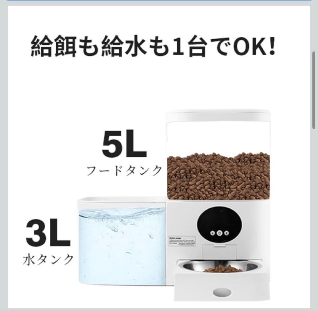 自動給餌器&給水器