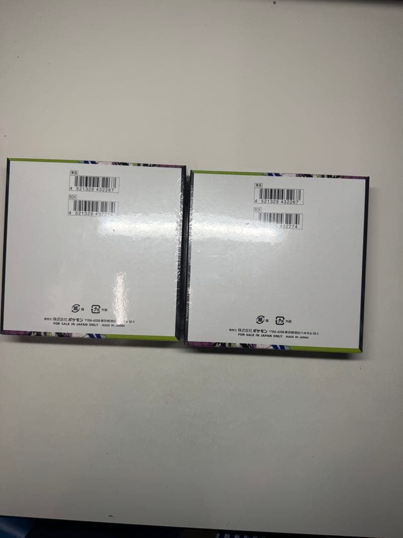 ムニキスゼロ2BOX シュリンク付き