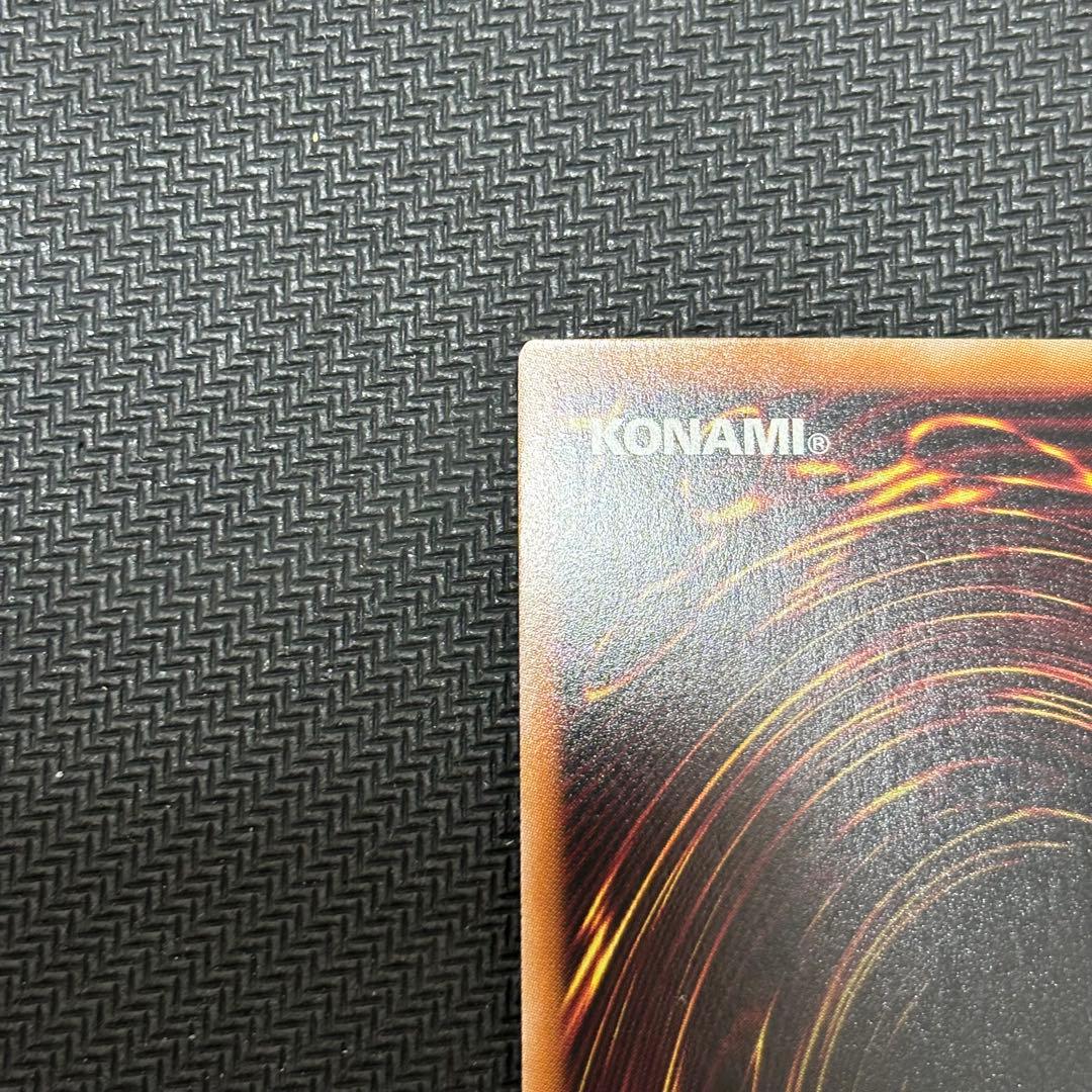 遊戯王　増殖するG クォーターセンチュリーシークレット