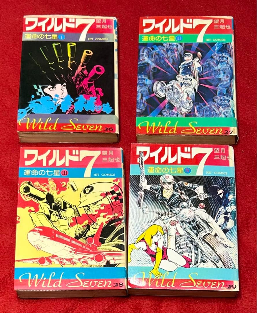 ワイルド7 望月三起也著　ヒットコミックス版　39冊セット