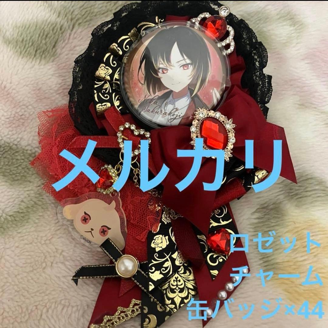 Clock over ORQUESTA　桜小路二香 缶バッジ