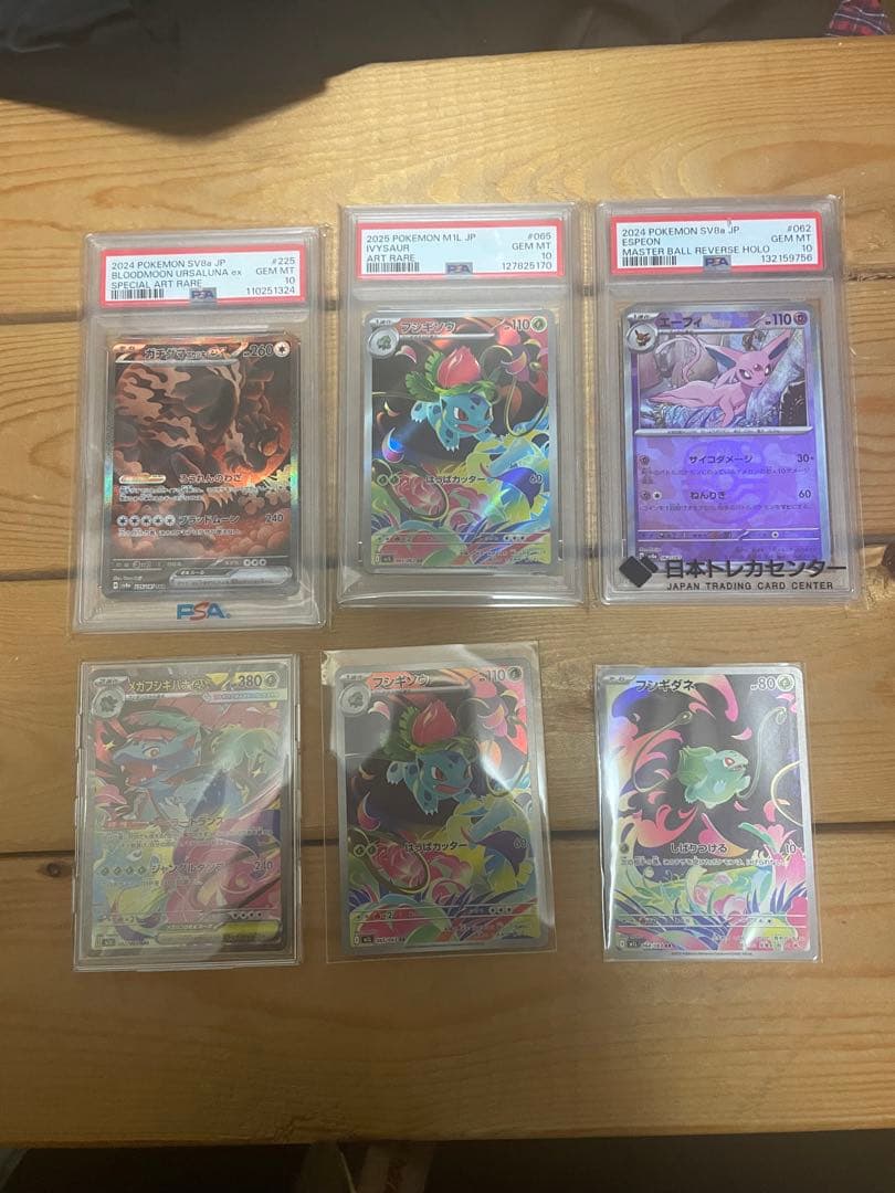 か*ず様 ポケモンカード引退品PSA10 フウロsrミュウSR激レアカードSwi