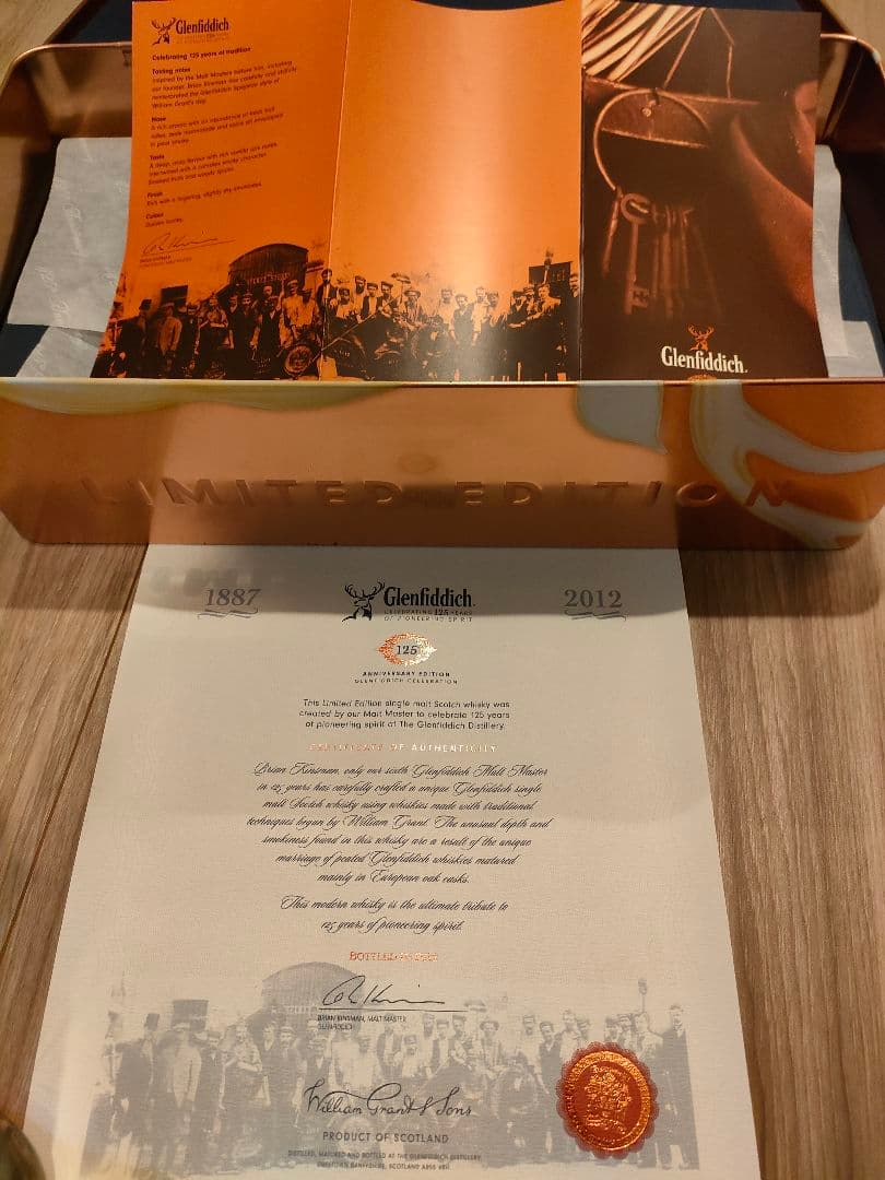 グレンフィディック１２５周年記念ボトル　箱付き