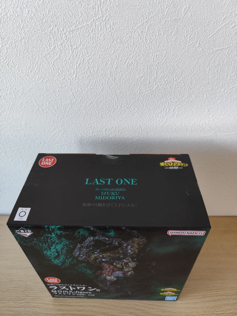 一番くじ 僕のヒーローアカデミア ー仲間ー ラストワン賞 緑谷出久