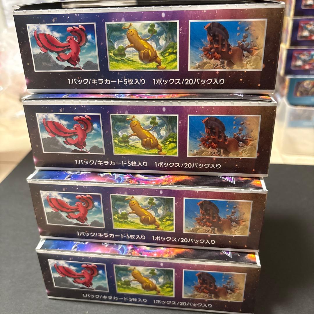 ポケモンカード 空箱 ひかる伝説 強化拡張パック サン＆ムーン