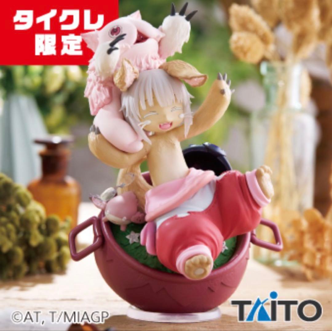 【タイクレ限定多め】大人気フィギュア まとめ売り 9点 (初音ミク 他...)