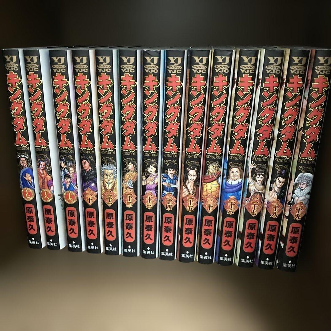 キングダム 全巻セット 1-57巻