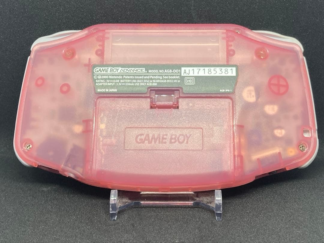 ゲームボーイアドバンスミルキーピンク＆単三電池型バッテリー