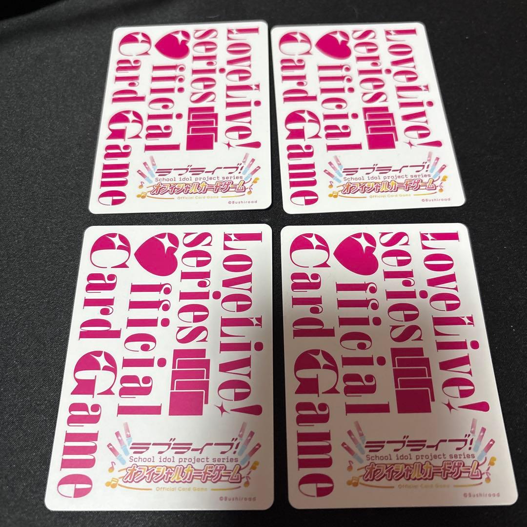 ラブライブカードゲーム　ラブカ　優木せつ菜　プロモ