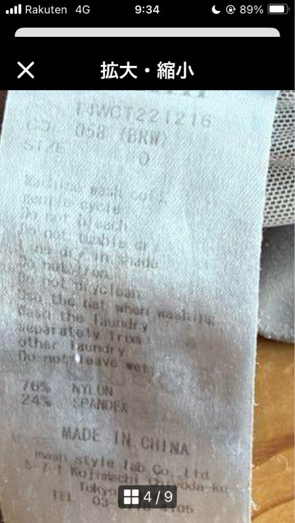 emmi yoga セットアップ　上下