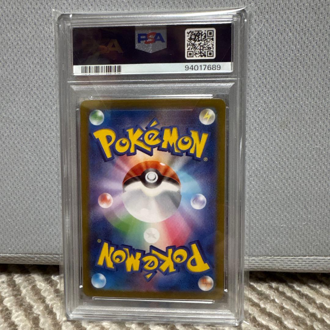 ポケモンカード　カシオペアPSA10