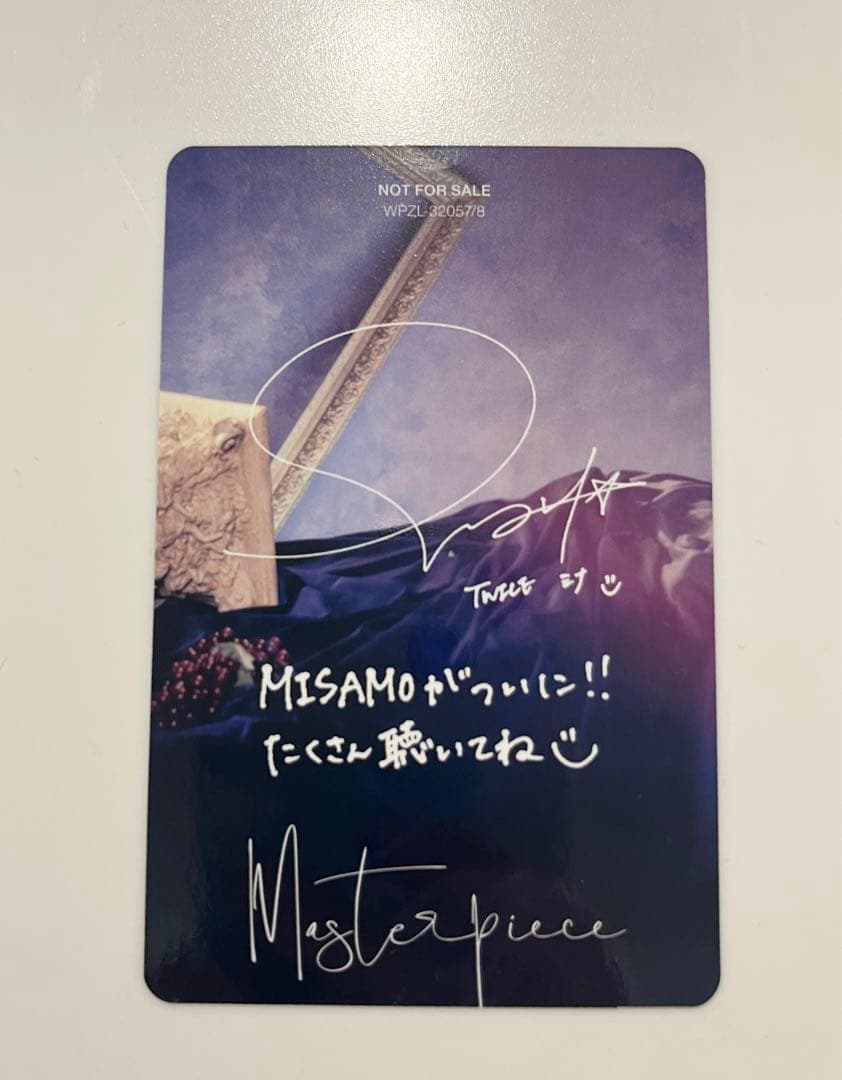 【大幅値下げ】TWICE MISAMO MINA ミナ 豪華盤 トレカ 風船