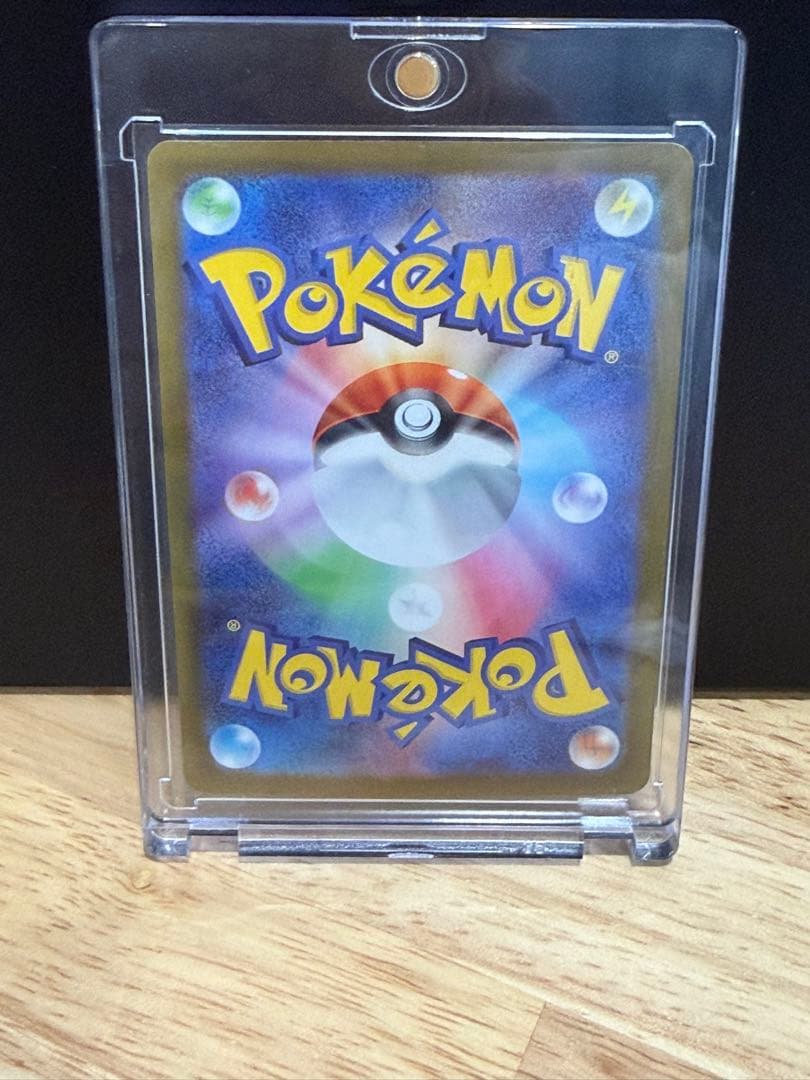 ピカチュウex SAR スタートデッキ100 NO25　ポケモンカード