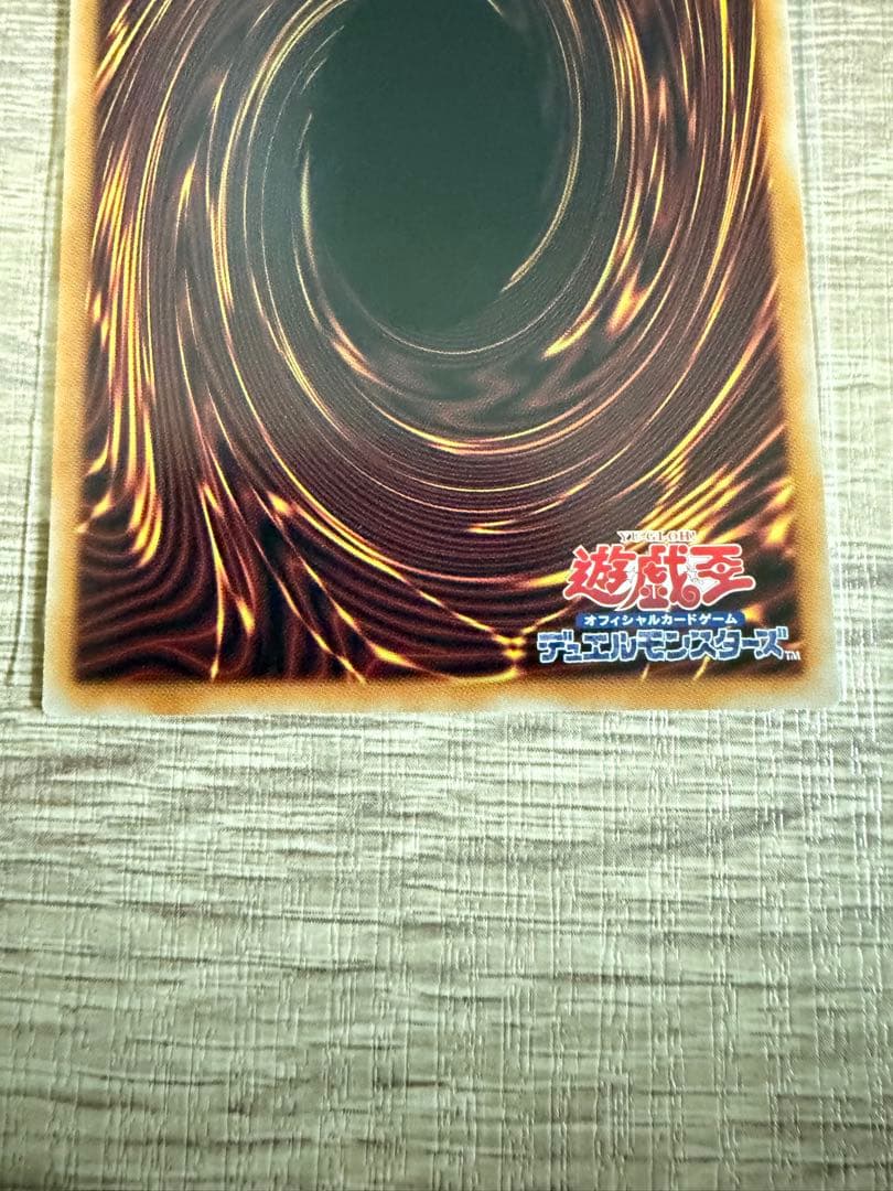 遊戯王　調和ノ天救竜　レリーフ２枚