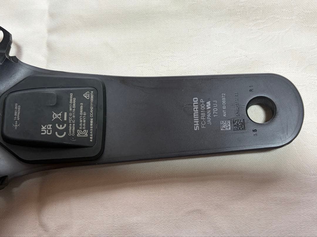 シマノアルテグラFC-R8100P 12sクランク型パワーメーター 170mm