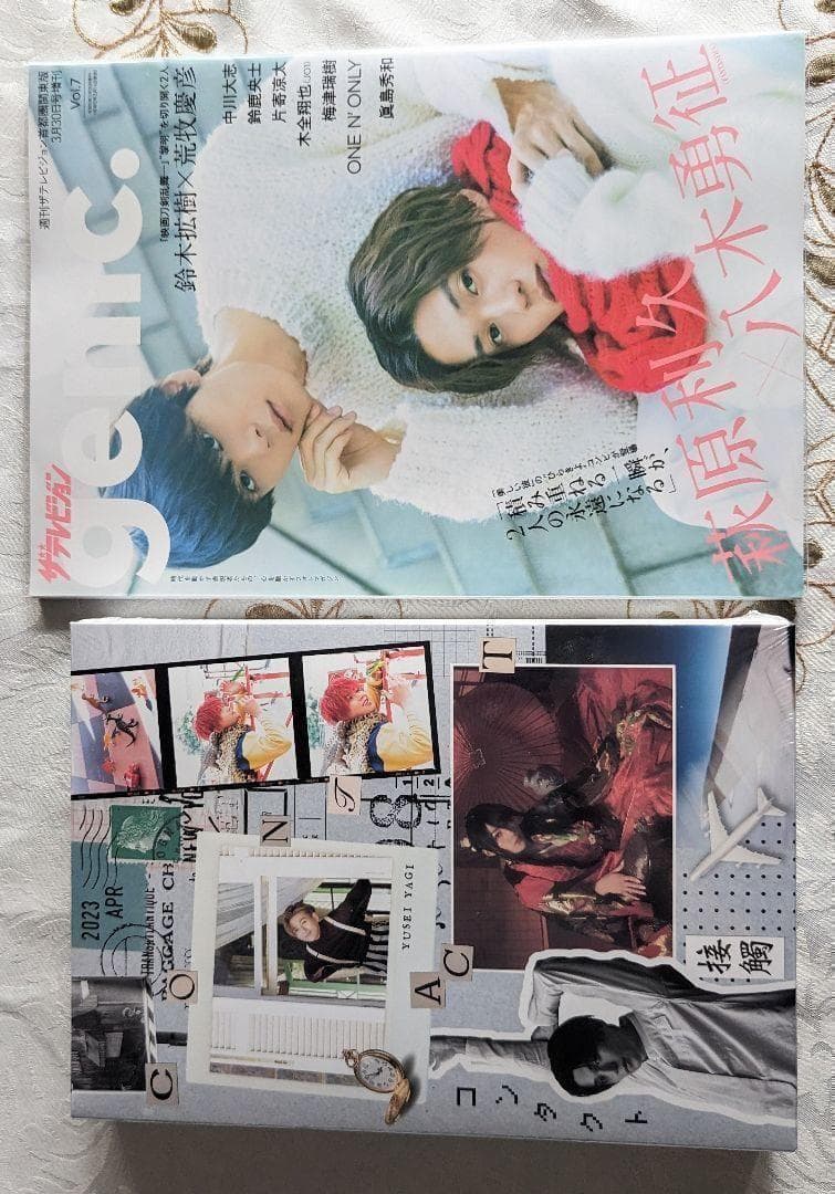 美しい彼セット 小説劇場版帯 入場特典 7net写真集 genic. ドラマCD