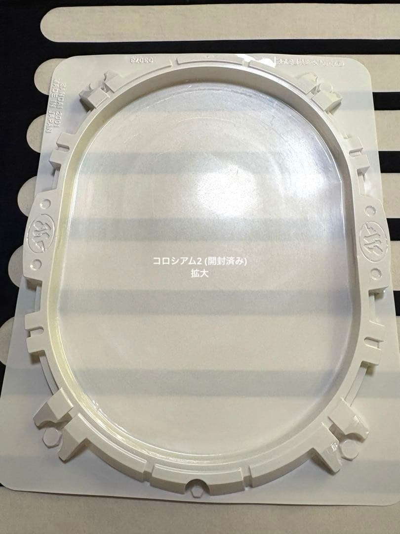 クラッシュコロシアム　2 & 3 【クラッシュギア】