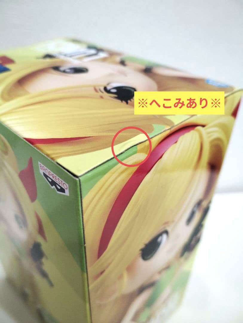 ドラゴンボール フィギュア Q posket 12点 (未開封11点＆開封1点)