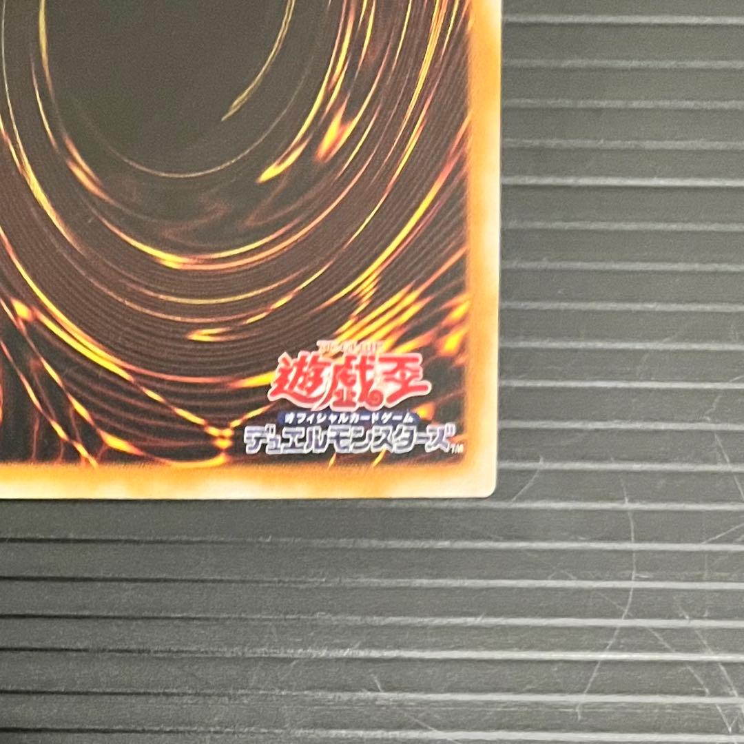 【黄金騎士-美品】遊戯王カード カオスソルジャー レリーフ